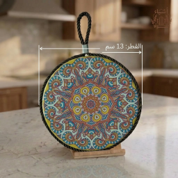 قاعدة تقديم حرارية دائرية بنقوش الماندالا مع حبل تعليق (قطر 13 سم) Circular Ceramic Hot Pot Coaster with Mandala Pattern & Hanging Rope (13 cm)