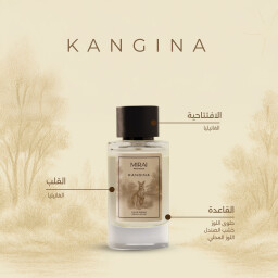 عطر الكنغر لكلا الجنسين بحجم 100 مل KANGINA