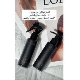 مجموعة رازو لإصلاح الروابط وألياف الشعر الثنائية (ماسك + بخاخ سائل) Bond & Fibre Repair System Duo (Mask & Fluid)