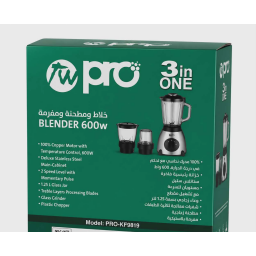 خلاط وست البيت 3in1 pro West El Beit 3in1 Pro Blender