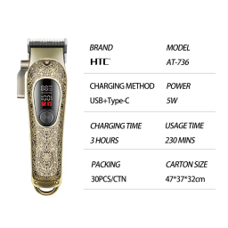 مكينة حلاقة شحن تدريج بسرعتين Two-speed adjustable shaver