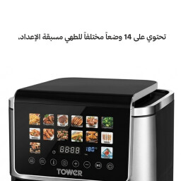 قلاية هوائية احترافية سعة 12 لتر air fryer