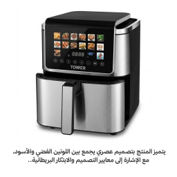 قلاية هوائية احترافية سعة 12 لتر air fryer