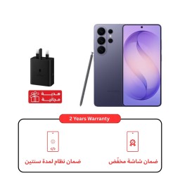 سامسونج جالاكسي S26 ألترا 12/512 جيجابايت + شاحنة بقوة 60 واط هدية Samsung Galaxy S26 Ultra phone 12/512 GB + 60W Power Gift