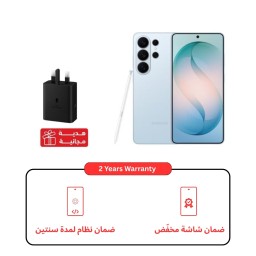 سامسونج جالاكسي S26 ألترا 12/512 جيجابايت + شاحنة بقوة 60 واط هدية Samsung Galaxy S26 Ultra phone 12/512 GB + 60W Power Gift