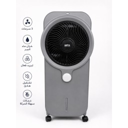 مبردة  شحن هواء سونيا Sonya rechargeable air cooler