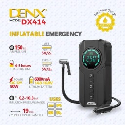 منفاخ الإطارات والطوارئ الذكي المحمول من دينكس (DX1414) DENX DX1414 Smart Portable Emergency Air Inflator
