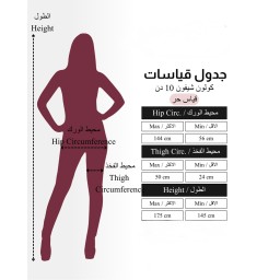 كولون شيفون chiffon tights