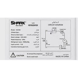 ثلاجة 6 قدم من براند شارك SHARK 2 DOORS