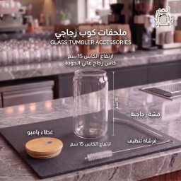 كوب زجاجي شفاف للقهوة الباردة بغطاء خيزران وماصة زجاجية Bamboo Lid Can-Style Glass Cup for Iced Coffee with Glass Straw