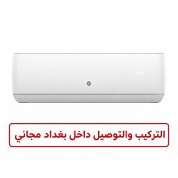 سبلت فلو جداري 1 طن اعتيادي – SH12X23 FLO Inverter Wall Split AC 1 Ton Hot & Cold – SH12X23