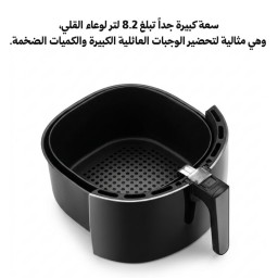 قلاية هوائية 8.2 لتر تحكم واي فاي 1800 واط air fryer - WIFI