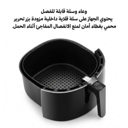 قلاية هوائية 8.2 لتر تحكم واي فاي 1800 واط air fryer - WIFI