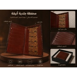 محفظة طويلة جلد تمساح Crocodile leather wallet