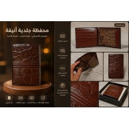 محفظة طويلة جلد تمساح Crocodile leather wallet
