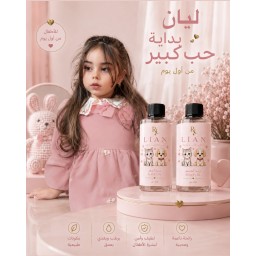 بوكس RL LIAN للأطفال للعناية المتكاملة RL LIAN Kids Care Box