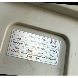 مبردة هواء دكت ازل كبيره Air cooler