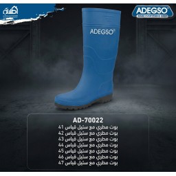 بوت مطري مع ستيل ADEGSO ADEGSO Steel Toe Rain Boots AD-70022