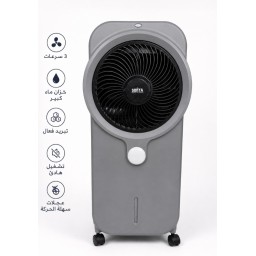 مبردة شحن هواء سونيا Rechargible Air Cooler