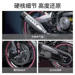 مكعبات تركيب دراجة نارية رياضية - 2062 قطعة Sport Motorcycle Building Blocks 2062 PCS