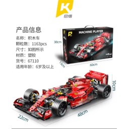 مكعبات تركيب سيارة فورمولا 1 الحمراء - 1161 قطعة Machine Player Formula Racing Car Building Blocks 1161 PCS