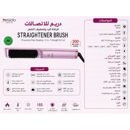فرشاة تصفيف الشعر Yesido Straightener Brush