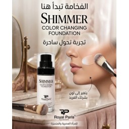 كريم أساس بفيتامينات وحماية SPF 50+ +Vitamin-Enriched Foundation with SPF 50