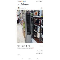 مبردة سونيا عمودي برج ٧٠ لتر Air Cooler