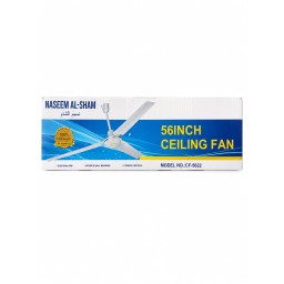 مروحة سقفية نسيم الشام Naseem Al Sham Ceiling Fan