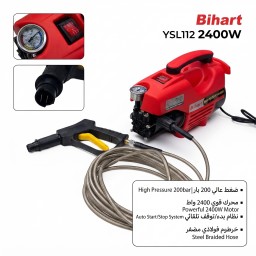 ماكينة غسيل ضغط عالي Bihart  بقوة 2400 واط – ضغط 200 بار Bihart 2400W High Pressure Washer – 200 Bar Pressure