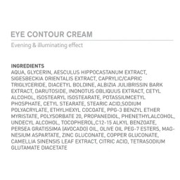 بايونكس وايت اكسبرت كريم للهالات السوداء حول العين 15 مل Bionnex Whitexpert Eye Contour Cream 15ml