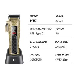 مكينة حلاقة تدريج Trimming hair