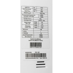 سبلت جداري واحد طن فريش Air conditioner