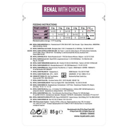 طعام قطط الكلى والدجاج للقطط 85 غ Royal Canin Renal & Chicken Cat Food 85g