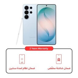 جالاكسي اس 26 الترا - 16/1TB جيجابايت Galaxy S26 Ultra - 1TB/16GB