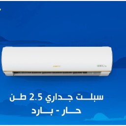 سبلت  جداري  كرفت سيرا 2 - 2.5 طن غاز R410 Air-condition -CRAFFT -  2.5 TON
