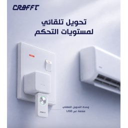 سبلت  جداري  كرفت انفيرتر نيكس 6 مراحل - 1.5 طن غاز R410 Air-condition -CRAFFT INVERTER NIX 6 level -  1.5 TON