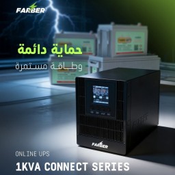 مزود طاقة احترافي Farber Online UPS 1KVA Connect Series Farber Online UPS 1KVA Connect Series