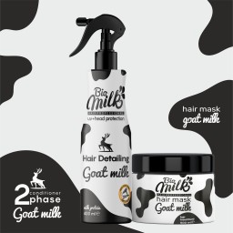 بکج الحلیب Bio Milk