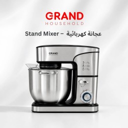 عجانة كهربائية GRAND احترافية 16 لتر GRAND HOUSEHOLD