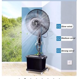 مروحة رذاذ ( مروحة ضباب) mist fan