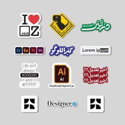 ستيكرات المصممين Graphic Designer Stickers