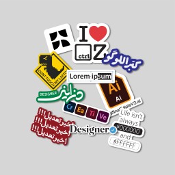 ستيكرات المصممين Graphic Designer Stickers