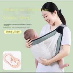 حامل اطفال Baby carrier
