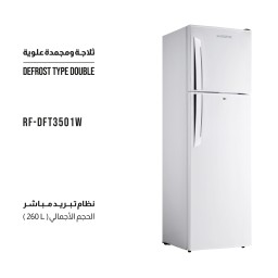 ثلاجة ومجمدة علوية نظام تبريد مباشر  - 260 لتر TOP MOUNT REFRIGERATOR - Defrost Type