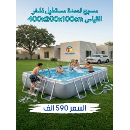 مسبح انتكس رصاصي 400x200x100 intex pool