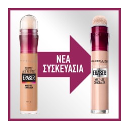 كونسيلر المضاد للشيخوخة Instant Anti Age Concealer