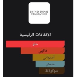 فانتاسي Fantasy