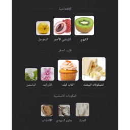 فانتاسي Fantasy