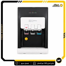 براد ماء كولدن منضدي 3 حنفيات – YLR-2/5-T878 Golden Countertop Water Dispenser with 3 Taps – YLR-2/5-T878